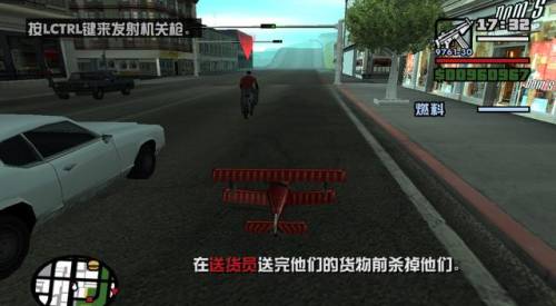 圣安地列斯攻略图解(圣安地列斯衣服秘籍)