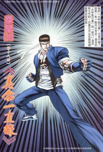 拳皇98变态版(拳皇98mugen魔改版)插图35 拳皇98变态版(拳皇98mugen魔改版)插图35