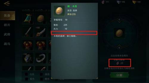 卧龙吟后期最强武将搭配(卧龙吟蜀国后期必练武将)插图11 卧龙吟后期最强武将搭配(卧龙吟蜀国后期必练武将)插图11