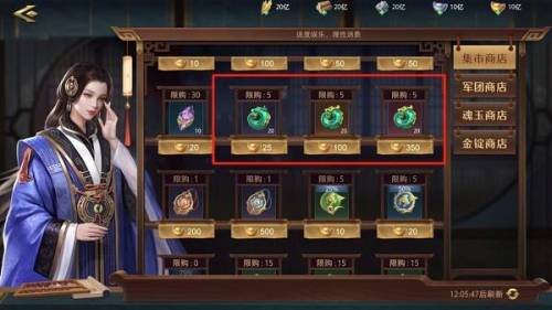 卧龙吟后期最强武将搭配(卧龙吟蜀国后期必练武将)插图6 卧龙吟后期最强武将搭配(卧龙吟蜀国后期必练武将)插图6