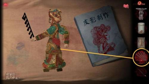 纸嫁衣三第二章通关攻略(嫁衣女3详细攻略大全)插图34