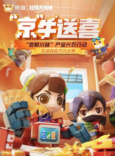 比特大爆炸辅助(比特大爆炸插件无敌秒杀)