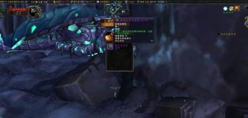 魔兽世界深岩之洲坐骑位置(深岩之洲磷光石幼龙)插图3
