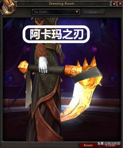 魔兽世界暗月马戏团坐骑(魔兽世界君王蟹)插图4