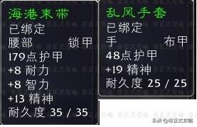 黑石塔下层入口怎么走(黑上的钥匙怎么做)插图5