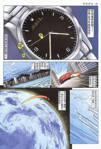 拳皇98变态版(拳皇98mugen魔改版)插图57 拳皇98变态版(拳皇98mugen魔改版)插图57