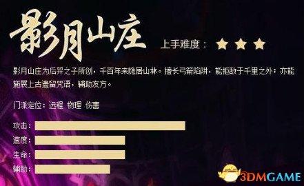 武魂2七煞霸王(破邪龙武魂魂技)插图5