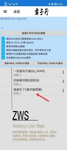 魔兽冰封王座手机版(魔兽冰封王座秘籍大全)插图6