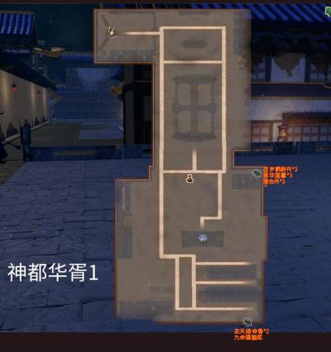轩辕剑外传云之遥结局(轩辕剑云之遥密道机关)插图69