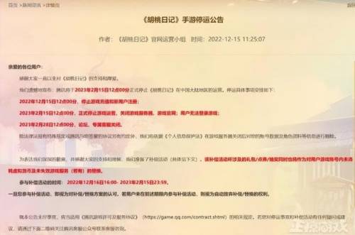 2021天涯明月刀礼包码(天刀手游礼包码领取大全2021)插图1 2021天涯明月刀礼包码(天刀手游礼包码领取大全2021)插图1