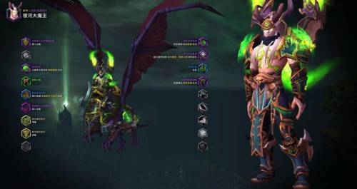 兽人盗贼最帅的幻化(盗贼全身纯黑色幻化)插图51