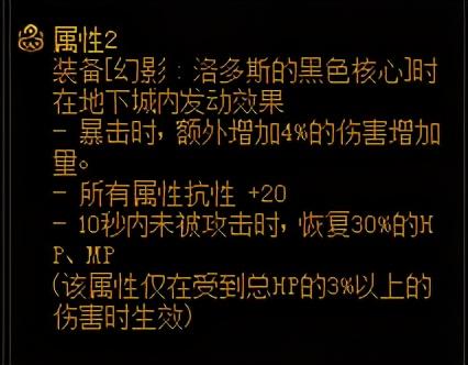 勇者试炼合成(勇者冈布奥怎么开试炼)插图9 勇者试炼合成(勇者冈布奥怎么开试炼)插图9