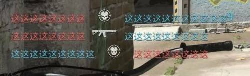 使命召唤9汉化乱码(使命召唤9中文设置界面)插图19 使命召唤9汉化乱码(使命召唤9中文设置界面)插图19