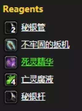 乌瑟尔的力量哪里掉落(乌瑟尔的力量饰品测试)插图4 乌瑟尔的力量哪里掉落(乌瑟尔的力量饰品测试)插图4