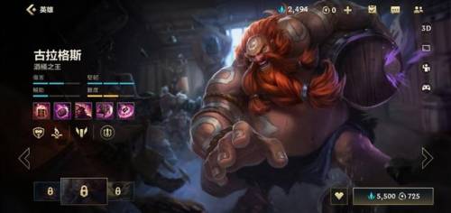 酒桶怎么玩(酒桶瞬间爆炸连招)插图3 酒桶怎么玩(酒桶瞬间爆炸连招)插图3