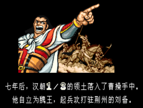 街机三国还能玩吗(街机三国端游下架了吗)插图2 街机三国还能玩吗(街机三国端游下架了吗)插图2