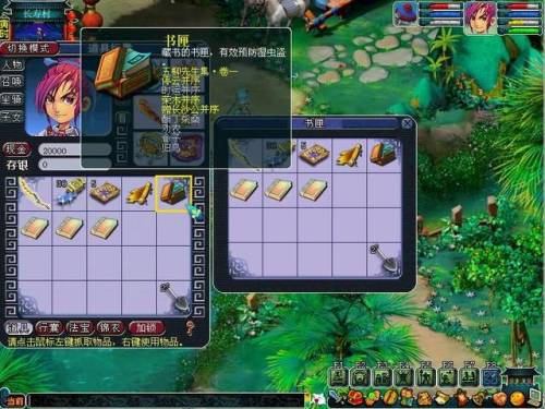 巡游天神进阶(巡游天神套装效果)插图 巡游天神进阶(巡游天神套装效果)插图