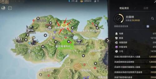 剑灵2什么时候公测(剑灵藏宝阁在哪)插图9