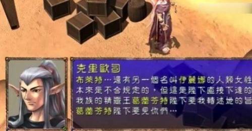 幻世录2第三关太难(奥里最后一关太难了)插图9