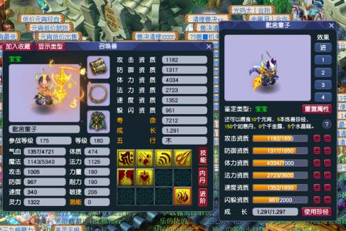 元宵节答题攻略(有趣元宵节灯谜100条及答案)插图7
