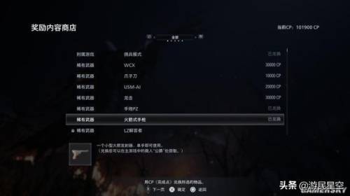 游戏生化危机8(生化危机8讲的什么)插图6