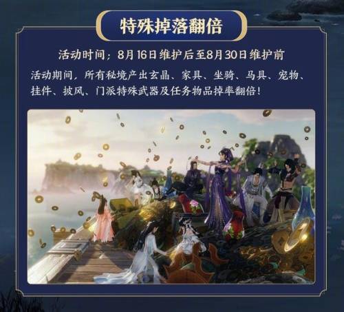烛龙殿刷马攻略(25烛龙殿boss顺序路线)插图