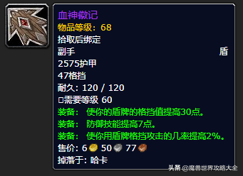 祖尔格拉布有几个任务(祖格有什么任务可以做)插图68