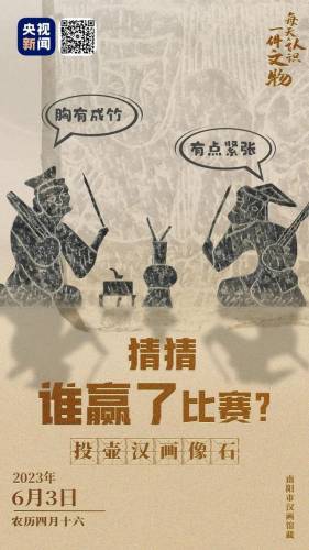 古代游戏(游戏排行榜前十名大型网络游戏)