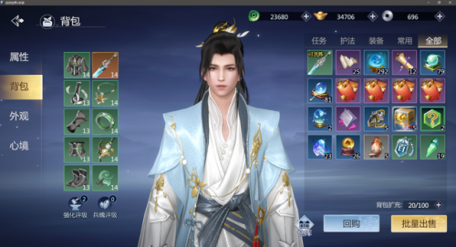 剑侠世界3怎么样(不氪金的仙侠手游排行榜)插图2 剑侠世界3怎么样(不氪金的仙侠手游排行榜)插图2