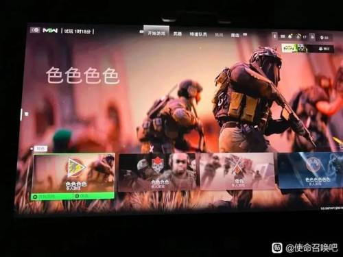 使命召唤9汉化乱码(使命召唤9中文设置界面)插图38 使命召唤9汉化乱码(使命召唤9中文设置界面)插图38