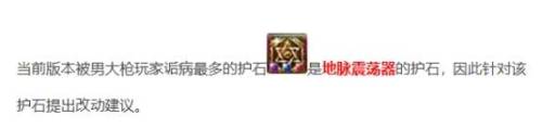 dnf男女枪炮师刷图(地下城女枪炮师装备选择)插图48