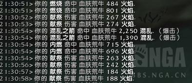 咆哮烈焰(炽焰咆哮虎和风速狗)插图3