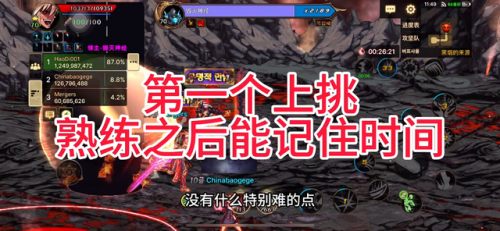dnf野猪第一关怎么过(limbo河那关怎么过)插图1