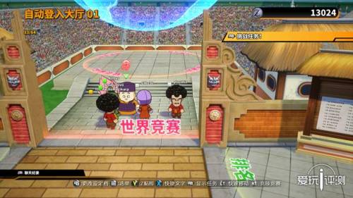 七龙珠格斗版(七龙珠游戏大全单机)插图17