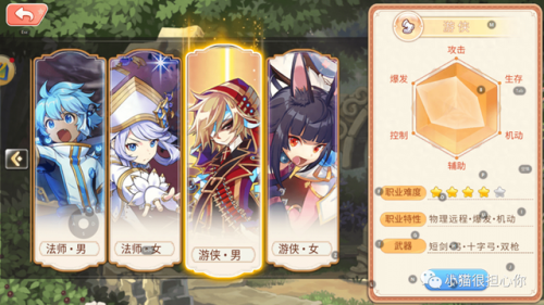 冒险岛精灵物语手机版(手机冒险岛单机版中文版)插图3 冒险岛精灵物语手机版(手机冒险岛单机版中文版)插图3