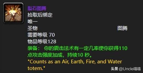 普通法力陵墓掉落(英雄法力尤尔掉什么装备)插图7