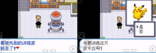 口袋妖怪叶绿金手指(叶绿最值得练的6个精灵)插图13