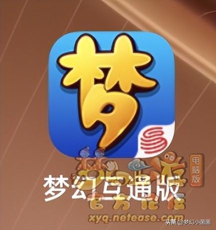 建邺城探案任务50级奖励(梦幻建邺城探索任务攻略)插图12