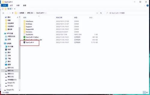 星际争霸单机怎么玩(星际争霸无敌秘籍大全)插图1 星际争霸单机怎么玩(星际争霸无敌秘籍大全)插图1