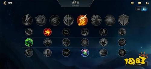 金克斯手游出装(金克斯打团用炮还是机枪)插图4 金克斯手游出装(金克斯打团用炮还是机枪)插图4