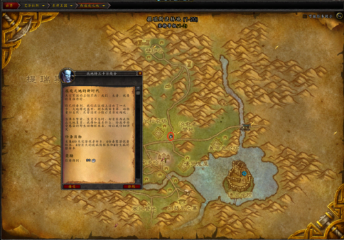 法师副手幻化(好看的副手物品幻化)插图 法师副手幻化(好看的副手物品幻化)插图