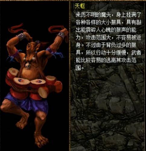 刀剑封魔录外传合成表(刀剑封魔录宝石详细攻略大全)插图46