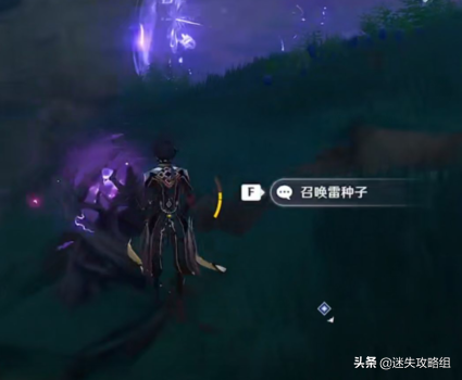 原神蛇骨矿洞磐柱镇石顺序(蛇骨矿洞八个柱子顺序)插图51