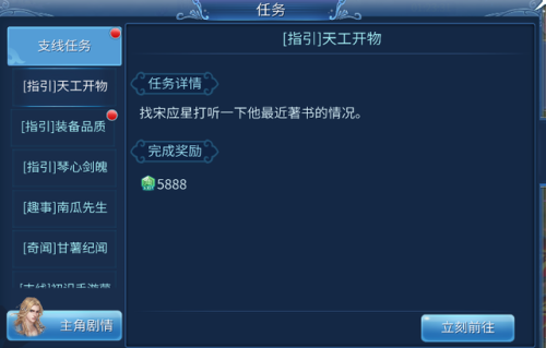 倩女幽魂新区冲级攻略(倩女幽魂奉天扬名榜攻略)插图 倩女幽魂新区冲级攻略(倩女幽魂奉天扬名榜攻略)插图