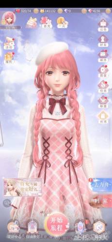 暖暖的换装物语兑换码(暖暖换装物语攻略大全1到90)插图2 暖暖的换装物语兑换码(暖暖换装物语攻略大全1到90)插图2