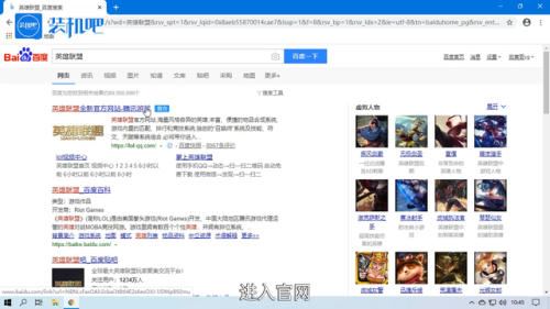 英雄联盟账号封号查询(lol账号封号查询系统)插图 英雄联盟账号封号查询(lol账号封号查询系统)插图