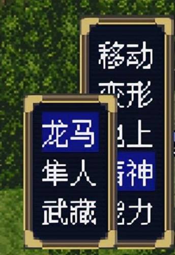 魔装机神2(魔装机神3全机体图鉴)插图7