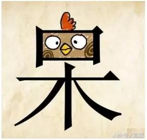 成语猜猜看(成语猜猜看全部答案大全)插图2 成语猜猜看(成语猜猜看全部答案大全)插图2