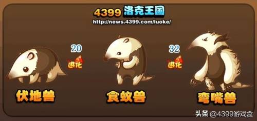 洛克王国亚特兰蒂斯宫殿二楼有什么(亚特兰蒂斯第二章怎么触发)插图17