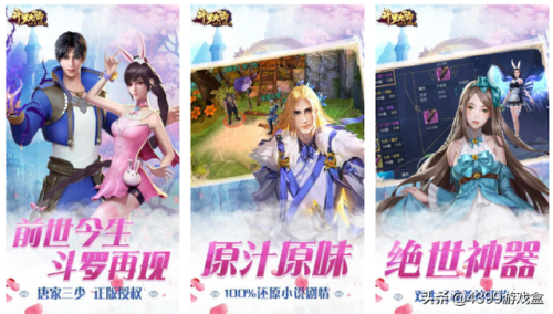 斗罗大陆系列游戏(斗罗大陆mmo手游)插图14 斗罗大陆系列游戏(斗罗大陆mmo手游)插图14